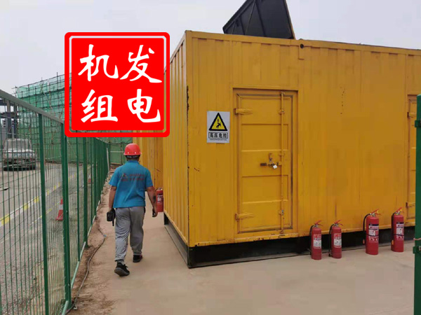 沔城回族镇出租发电机常规保养内容