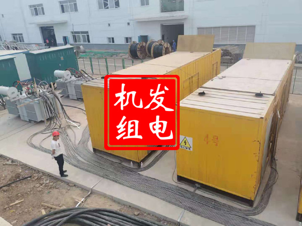 沔城回族镇发电机租赁必备常识