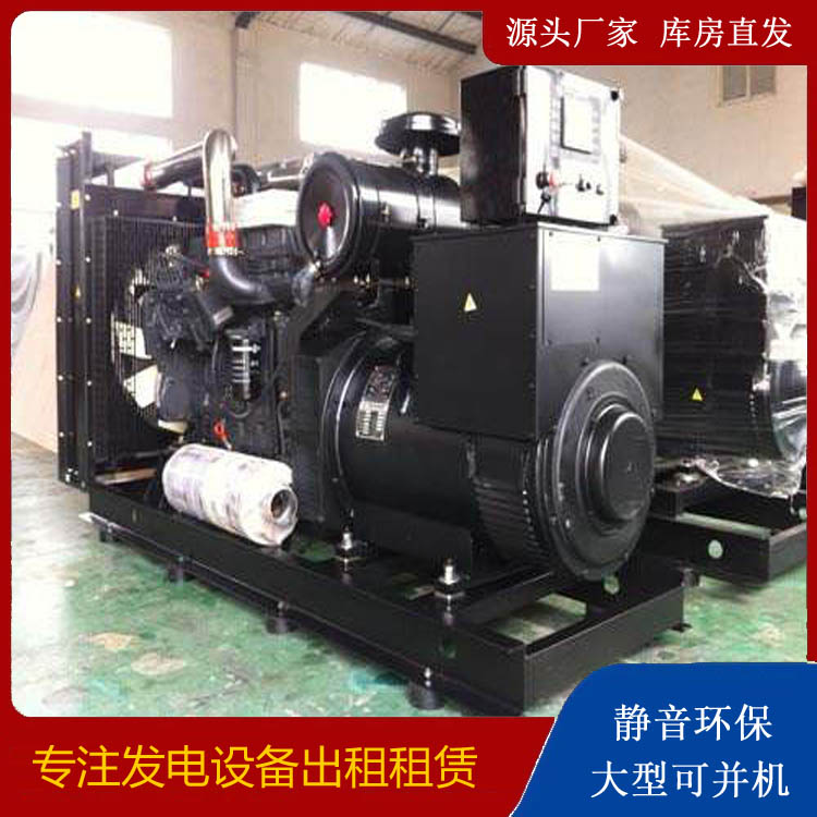 沔城回族镇出租发电机 为您讲解发电机的工作原理