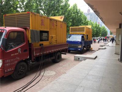 沔城回族镇是否需要给柴油发电机安装保护装置