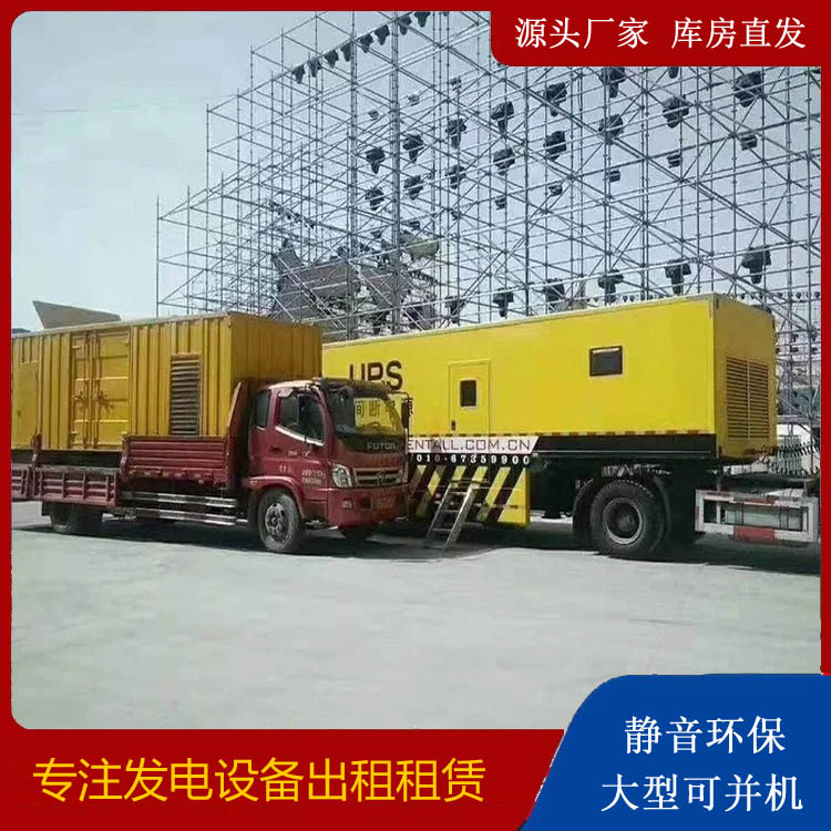 沔城回族镇有哪些常见的发电机组输出电压类型？